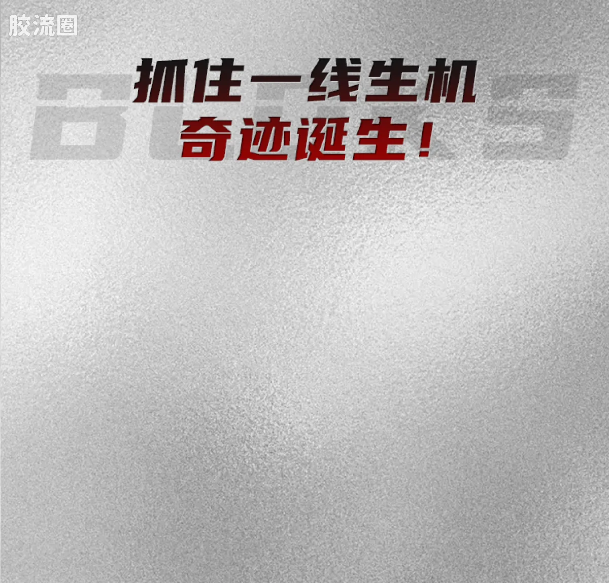布鲁可奥特曼 端盒 第6弹 最强奇迹 - 图片