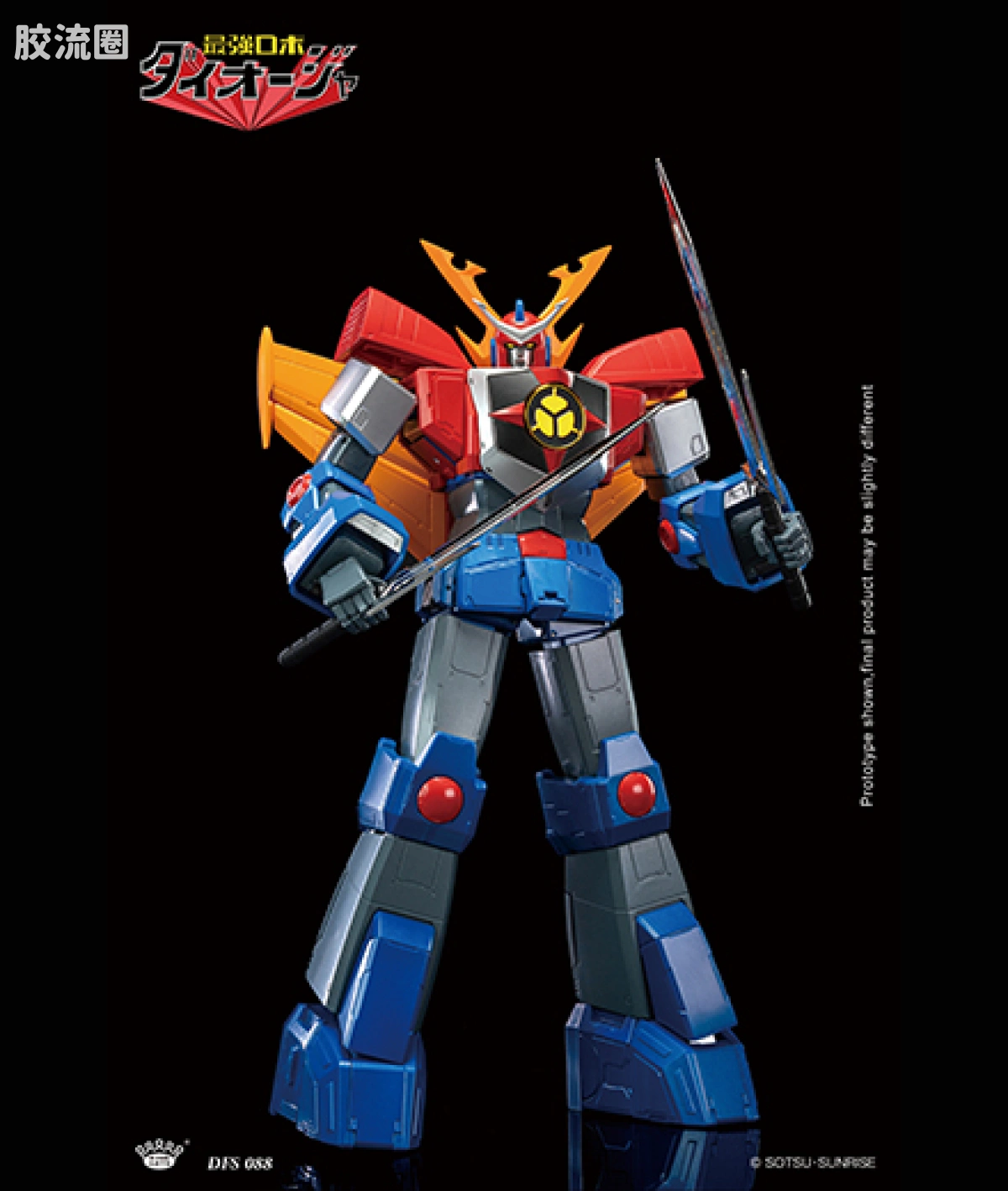 King-Arts机甲成品系列 普通版 DFS088 最强机器大王者 - 图片