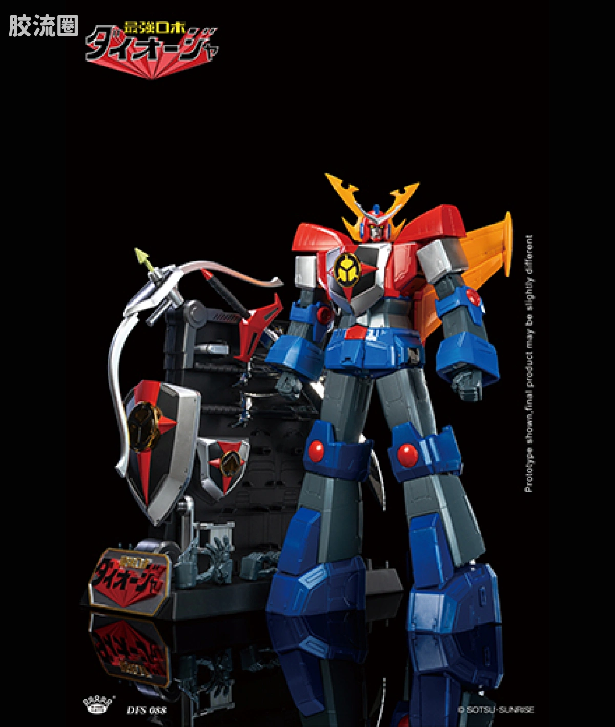 King-Arts机甲成品系列 普通版 DFS088 最强机器大王者 - 图片