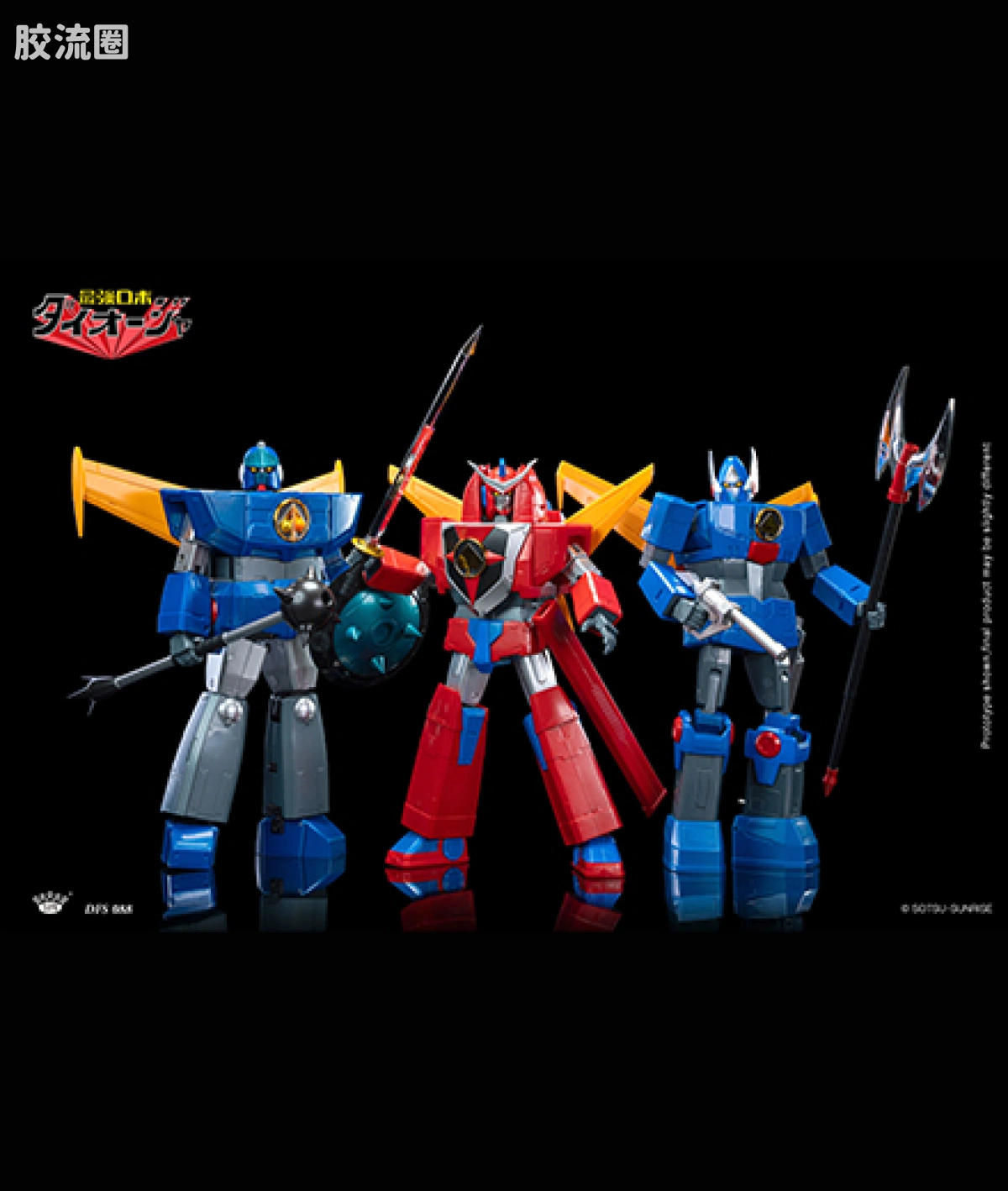 King-Arts机甲成品系列 普通版 DFS088 最强机器大王者 - 图片