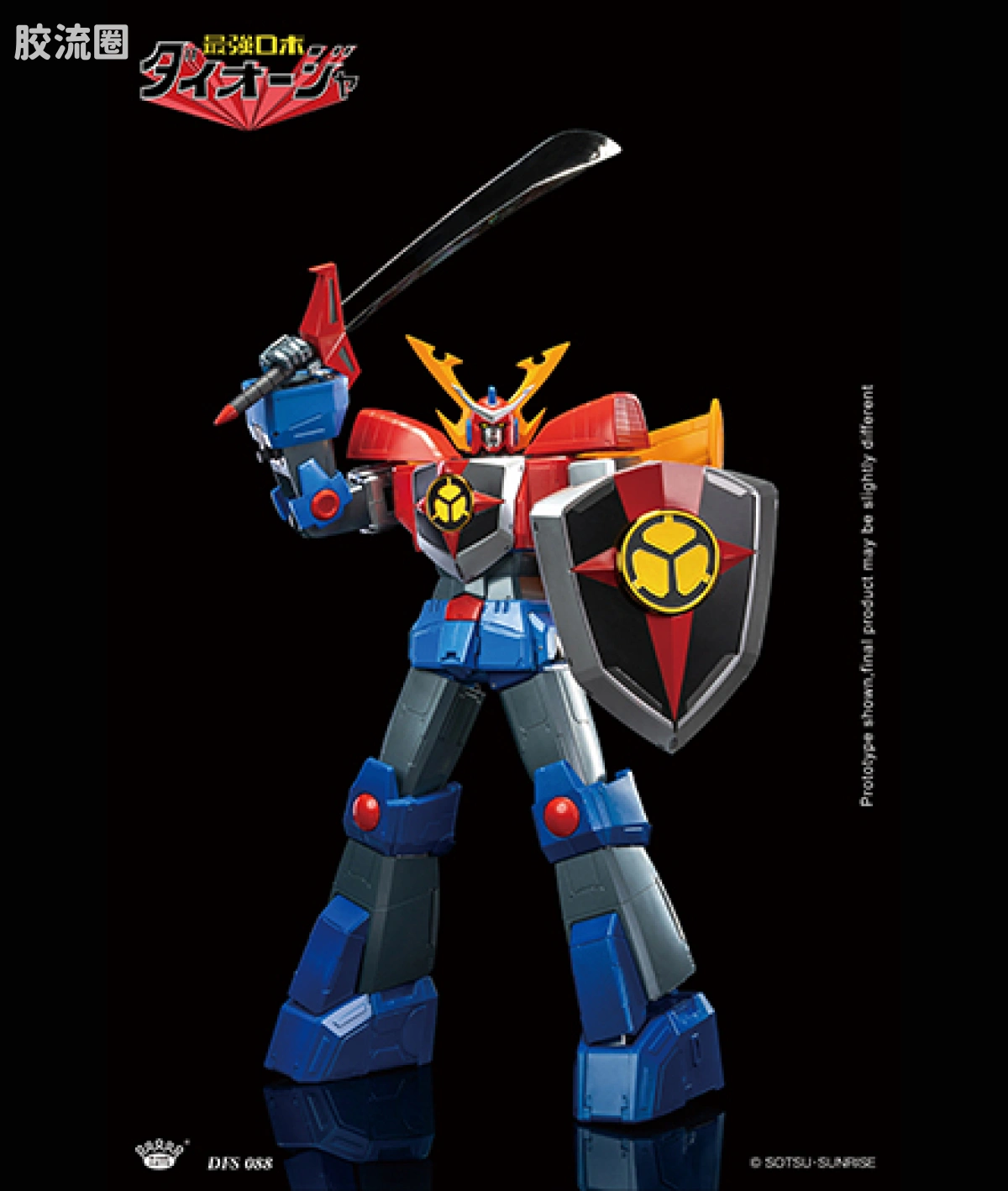 King-Arts机甲成品系列 普通版 DFS088 最强机器大王者 - 图片
