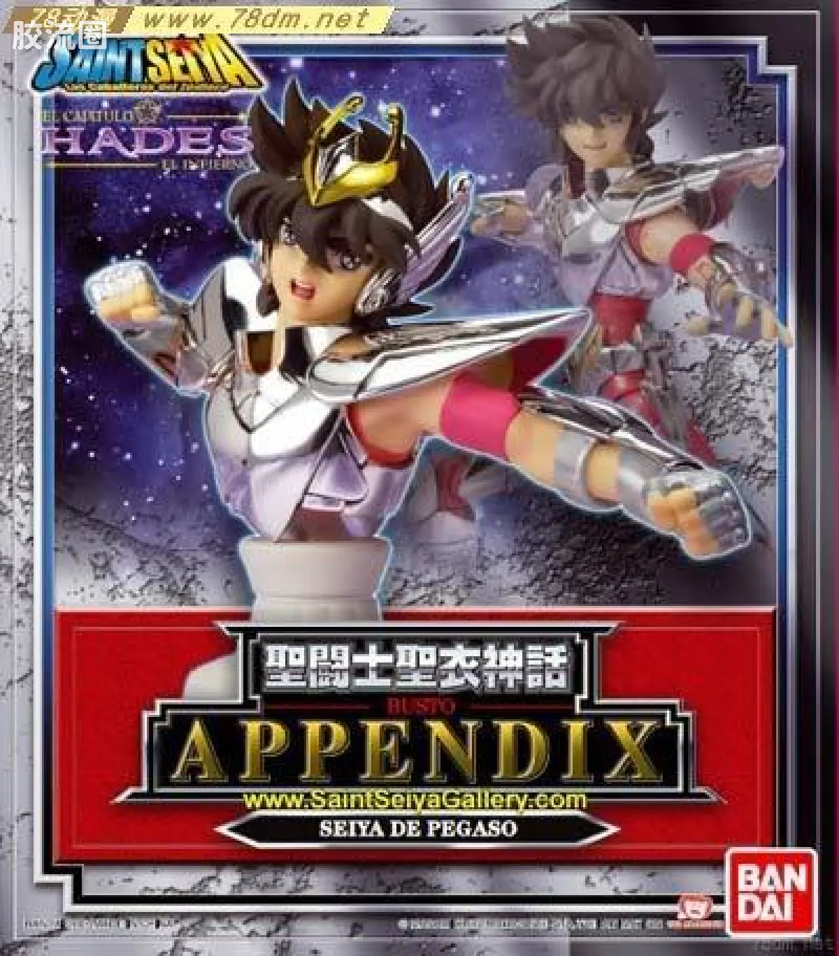 圣斗士圣衣神话 衍生品 最终天马座 星矢 胸像