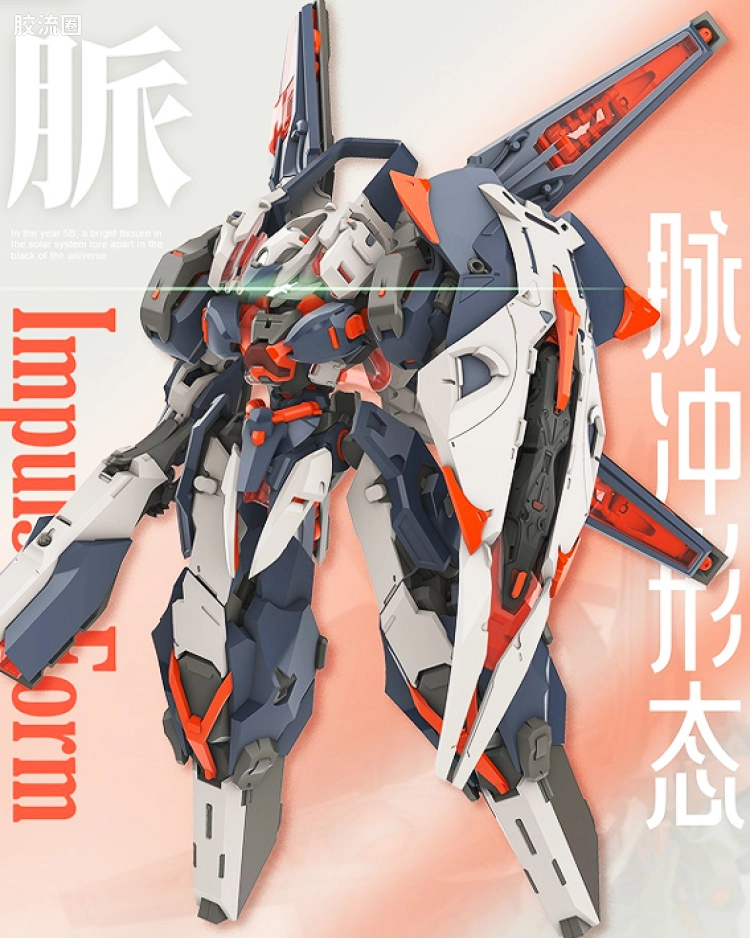 最终惑星  巡星Sentinel