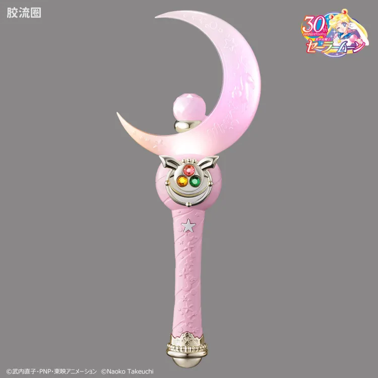 Miracle Shiny系列 限定及特别版 月亮手杖