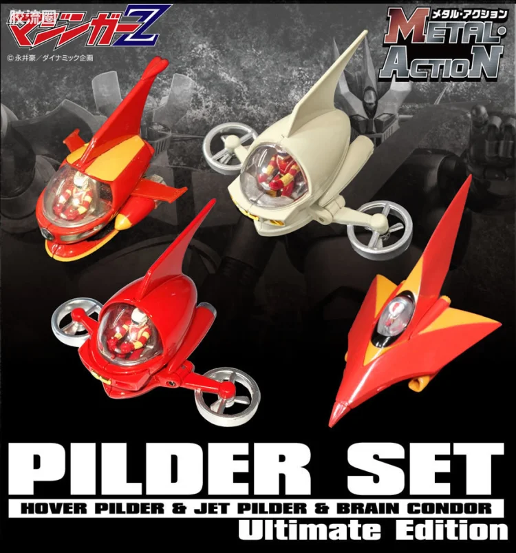 EVOLUTION-TOY机甲成品系列 METAL ACTION系列 朋友号套装 Ultimate版