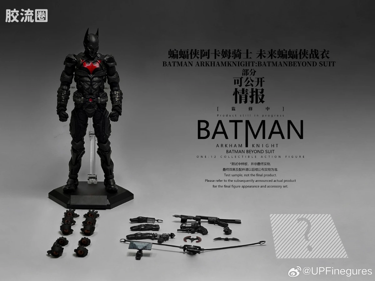 良品制造 可动人偶 DC系列 未来蝙蝠侠战衣《蝙蝠侠：阿卡姆骑士》