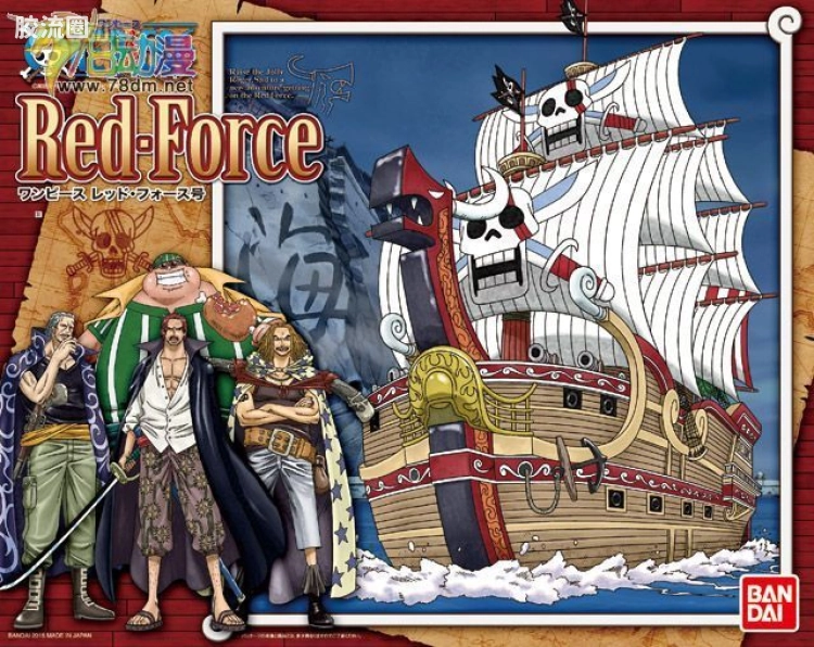 海贼王伟大的船收藏系列拼装模型 大比例 本格帆船 Red Force
