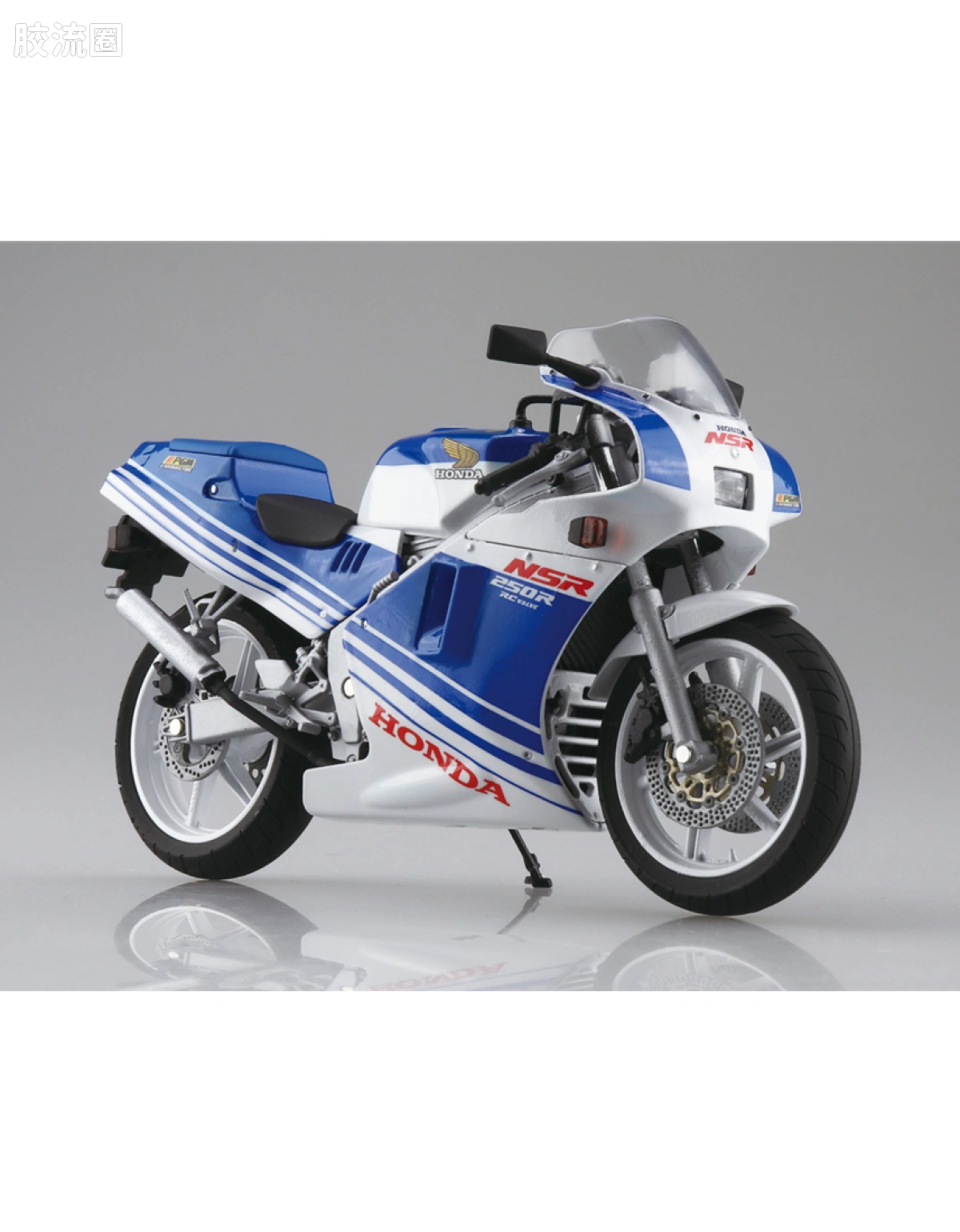 本田 NSR250R '88 （泰拉蓝/罗斯白）