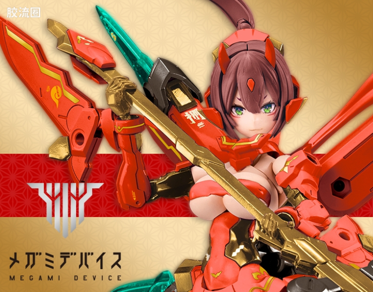 女神装置 限定及特别版 12 朱罗 九尾 火舞罗 - 图片
