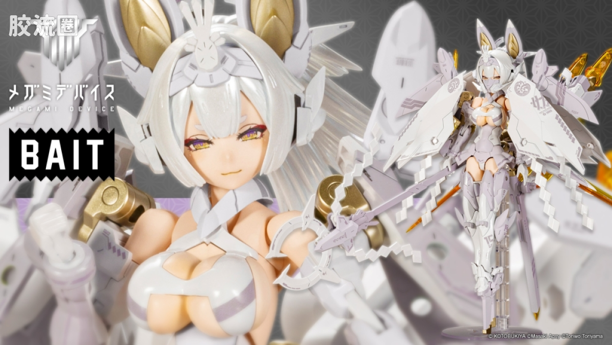 女神装置 限定及特别版 15.1朱罗 玉藻前 BAIT Ver. - 图片