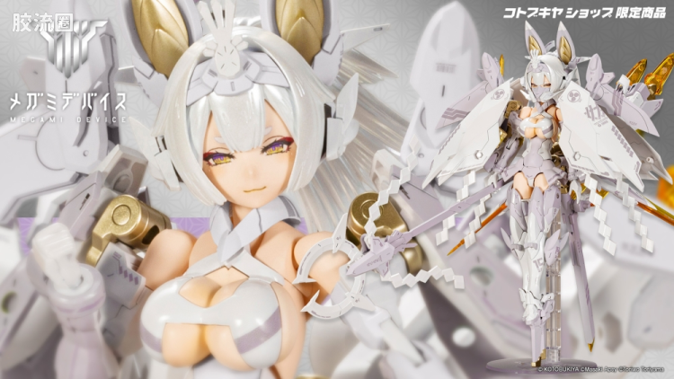 女神装置 限定及特别版 15.1 朱罗 玉藻前 白面金毛 - 图片