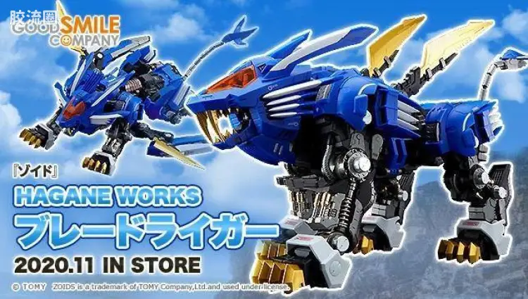 GOOD SMILE ARMS/GSC机甲成品系列 HAGANE WORKS系列 <机兽起源> 超重剑长牙狮