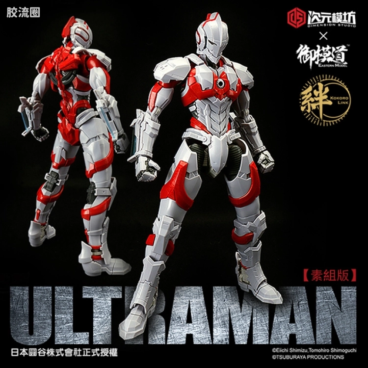 御模道特摄拼装系列 特摄综合系列 机动奥特曼 进次郎Ver.素组版 - 图片