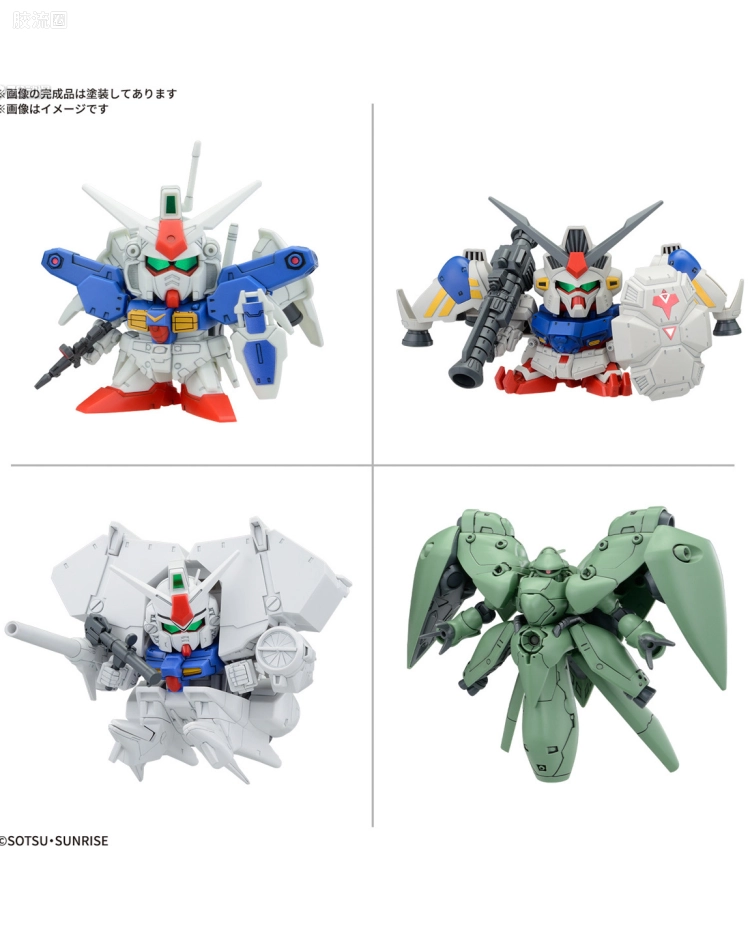 <机动战士高达0083 星尘的回忆> 套装