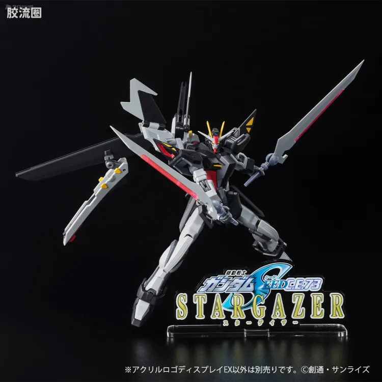<机动战士高达SEED C.E.73 -观星者-> (大)