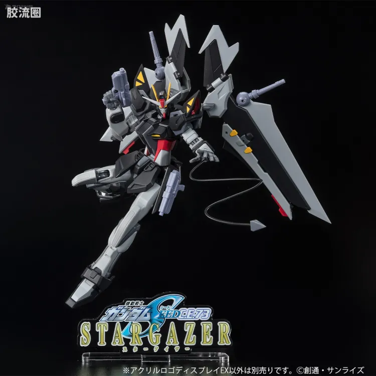 <机动战士高达SEED C.E.73 -观星者-> (小)