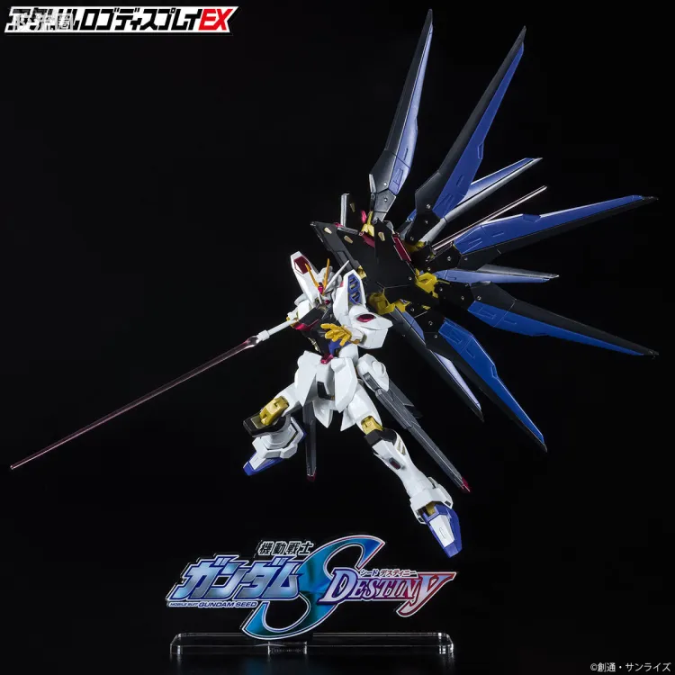 <机动战士高达SEED DESTINY> (大）