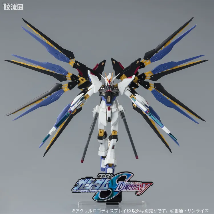 <机动战士高达SEED DESTINY> (小)