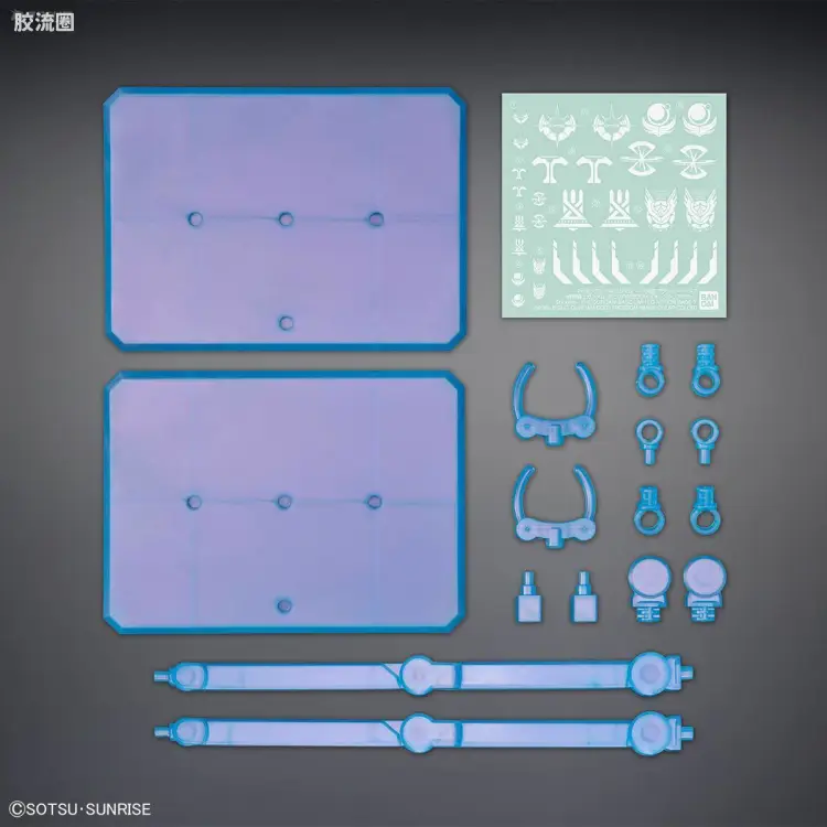 万代模型配件综合 Action Base 7 万用支架 [机动战士高达 SEED FREEDOM印象彩透色]