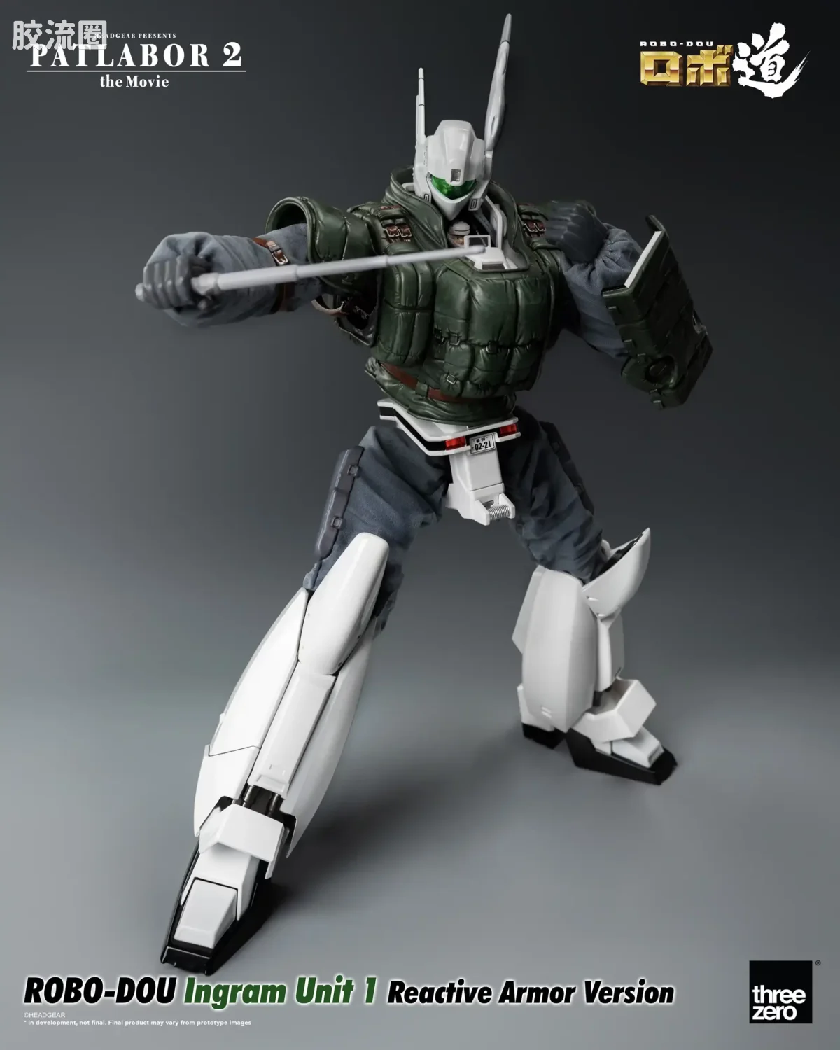 threezero机甲 ROBO道系列 英格拉姆1号机 反应装甲 - 图片
