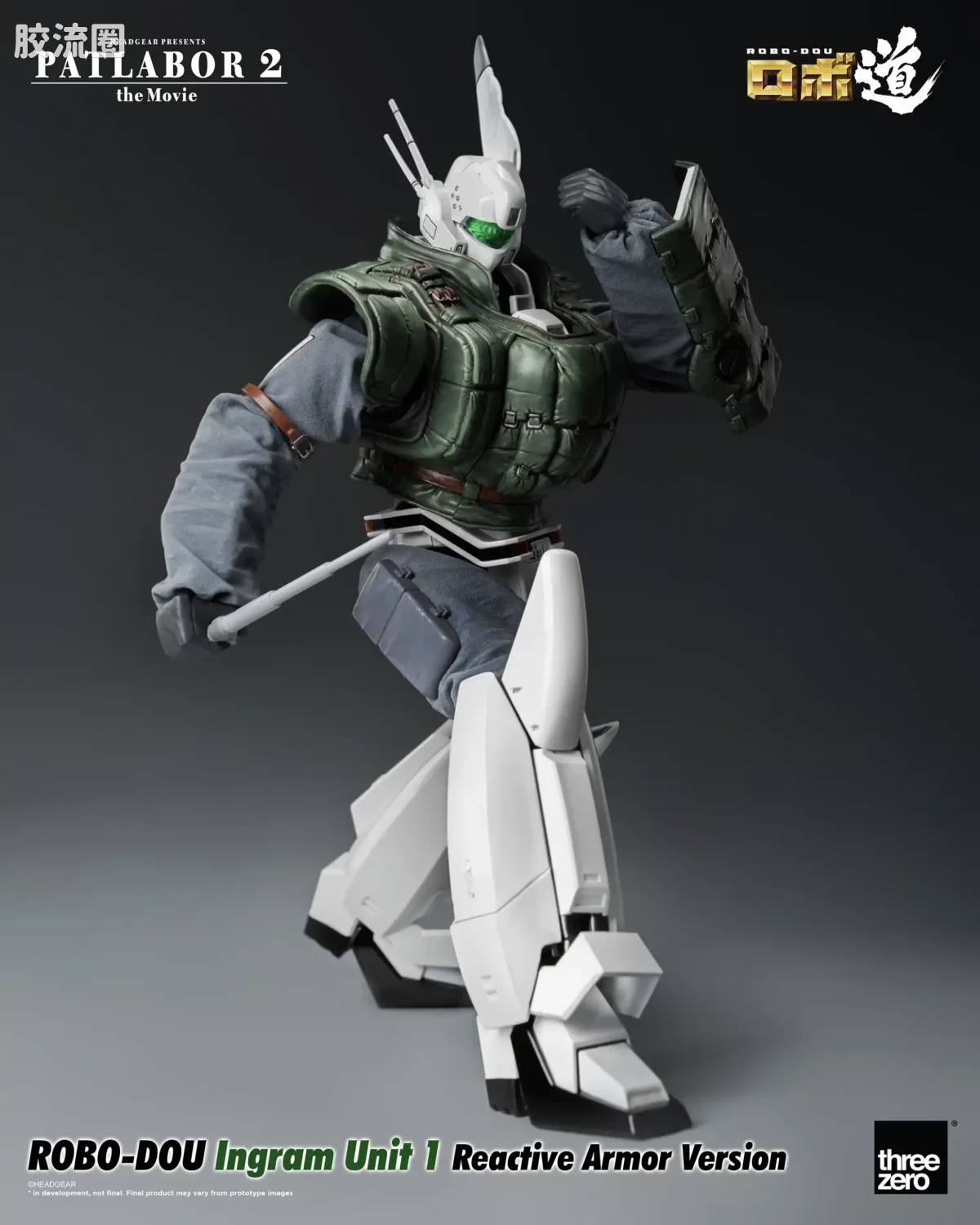 threezero机甲 ROBO道系列 英格拉姆1号机 反应装甲 - 图片