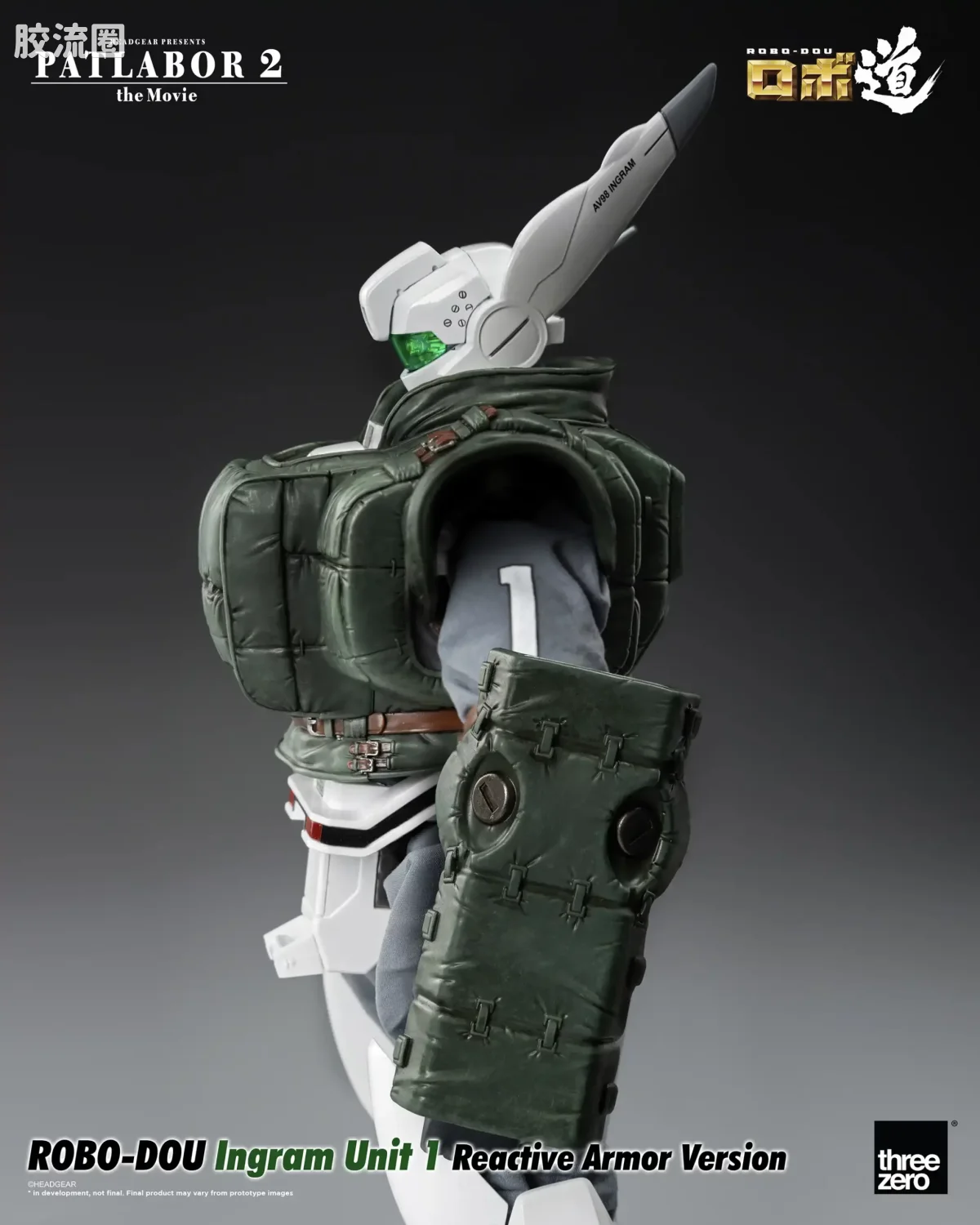 threezero机甲 ROBO道系列 英格拉姆1号机 反应装甲 - 图片