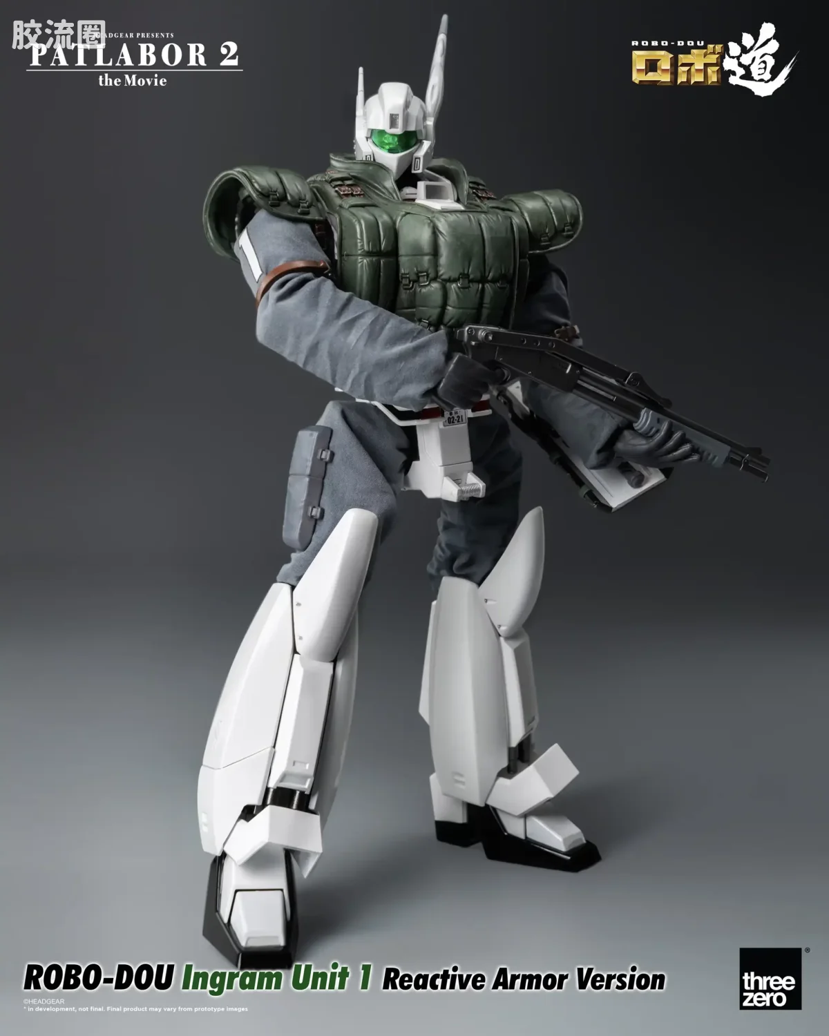 threezero机甲 ROBO道系列 英格拉姆1号机 反应装甲 - 图片
