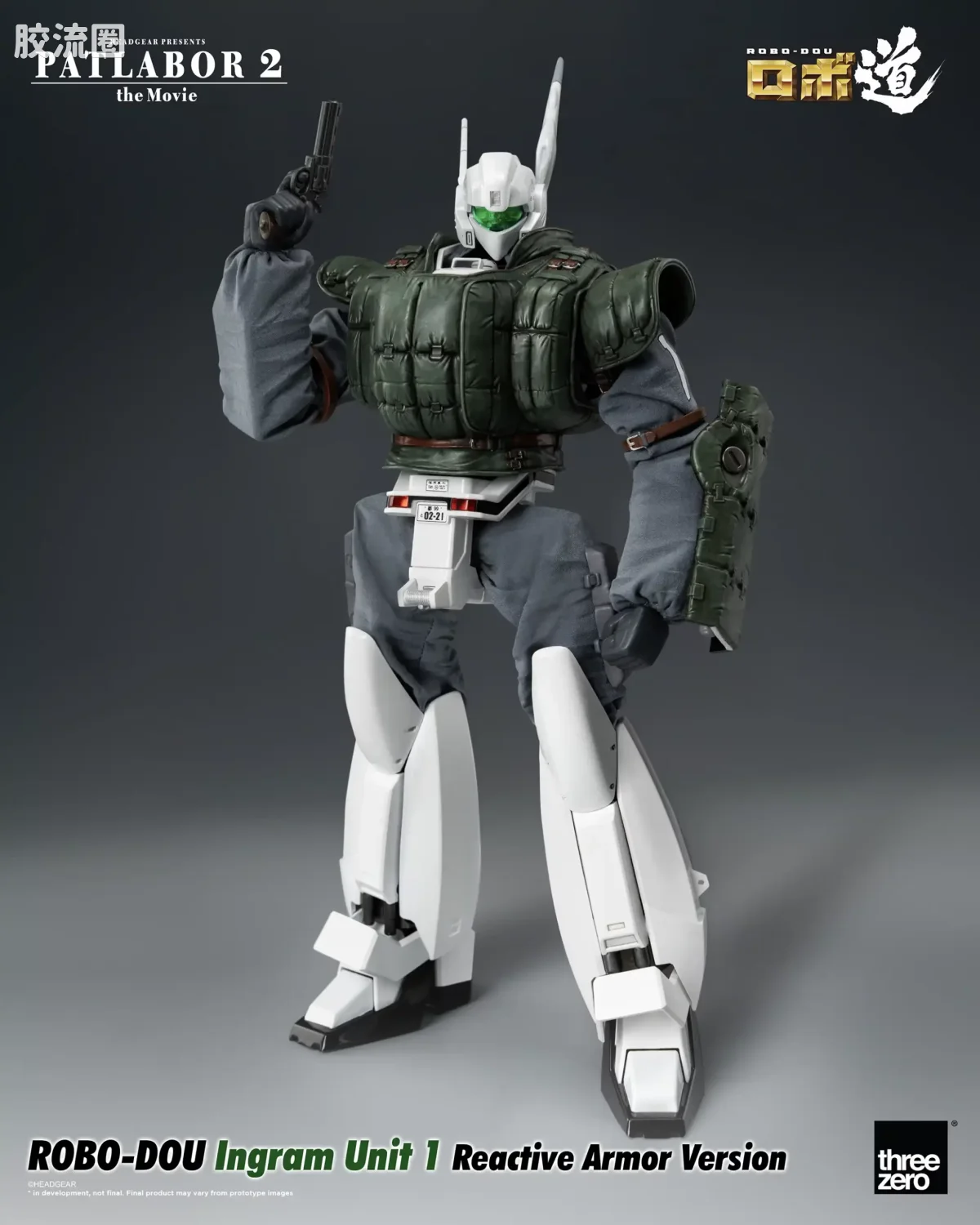 threezero机甲 ROBO道系列 英格拉姆1号机 反应装甲 - 图片