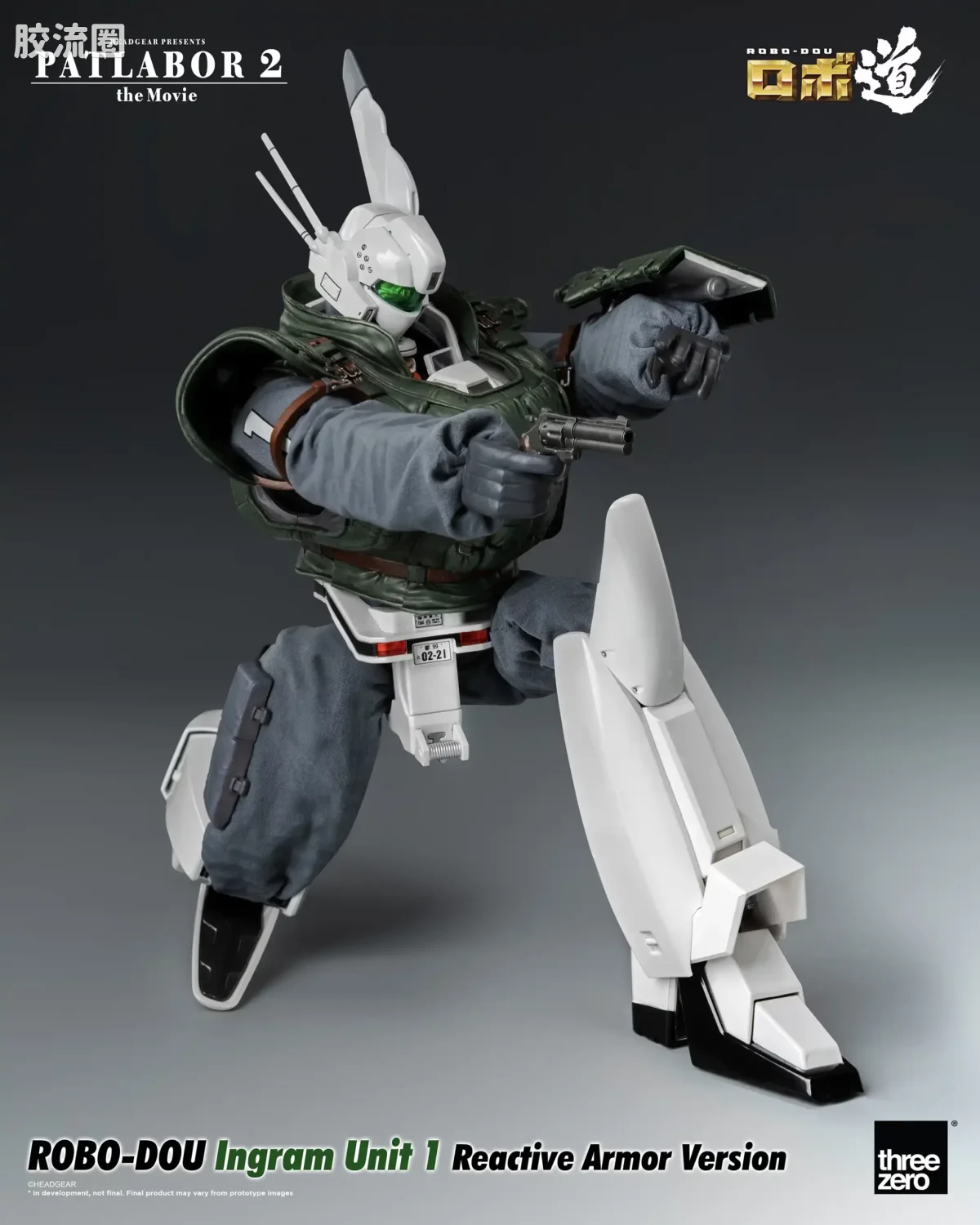 threezero机甲 ROBO道系列 英格拉姆1号机 反应装甲 - 图片