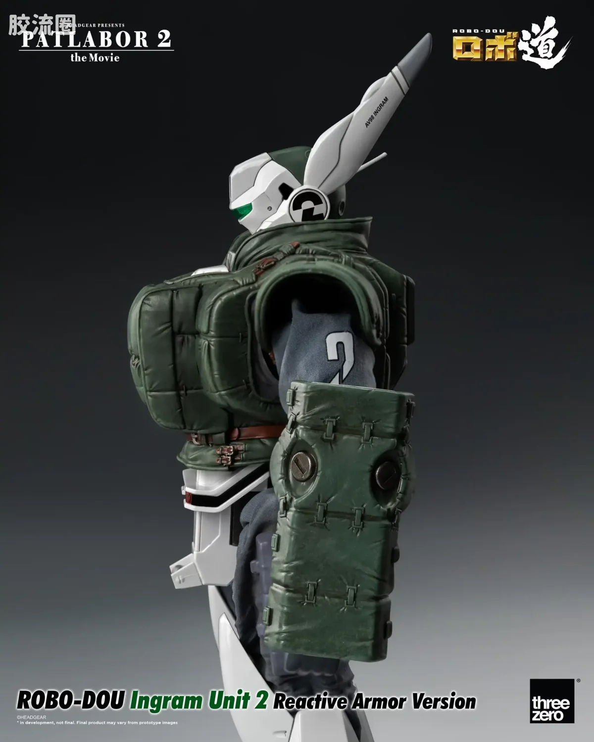 threezero机甲 ROBO道系列 英格拉姆2号机 反应装甲 - 图片