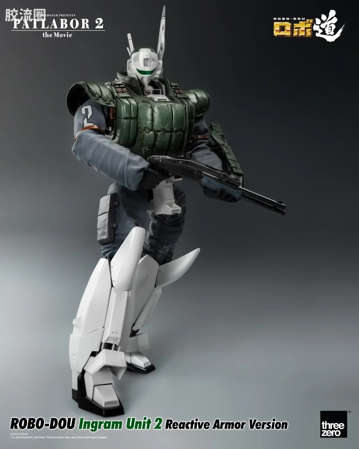threezero机甲 ROBO道系列 英格拉姆2号机 反应装甲 - 图片