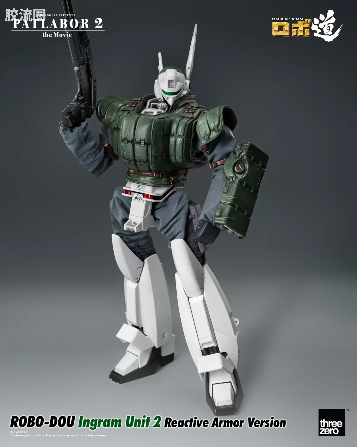 threezero机甲 ROBO道系列 英格拉姆2号机 反应装甲 - 图片