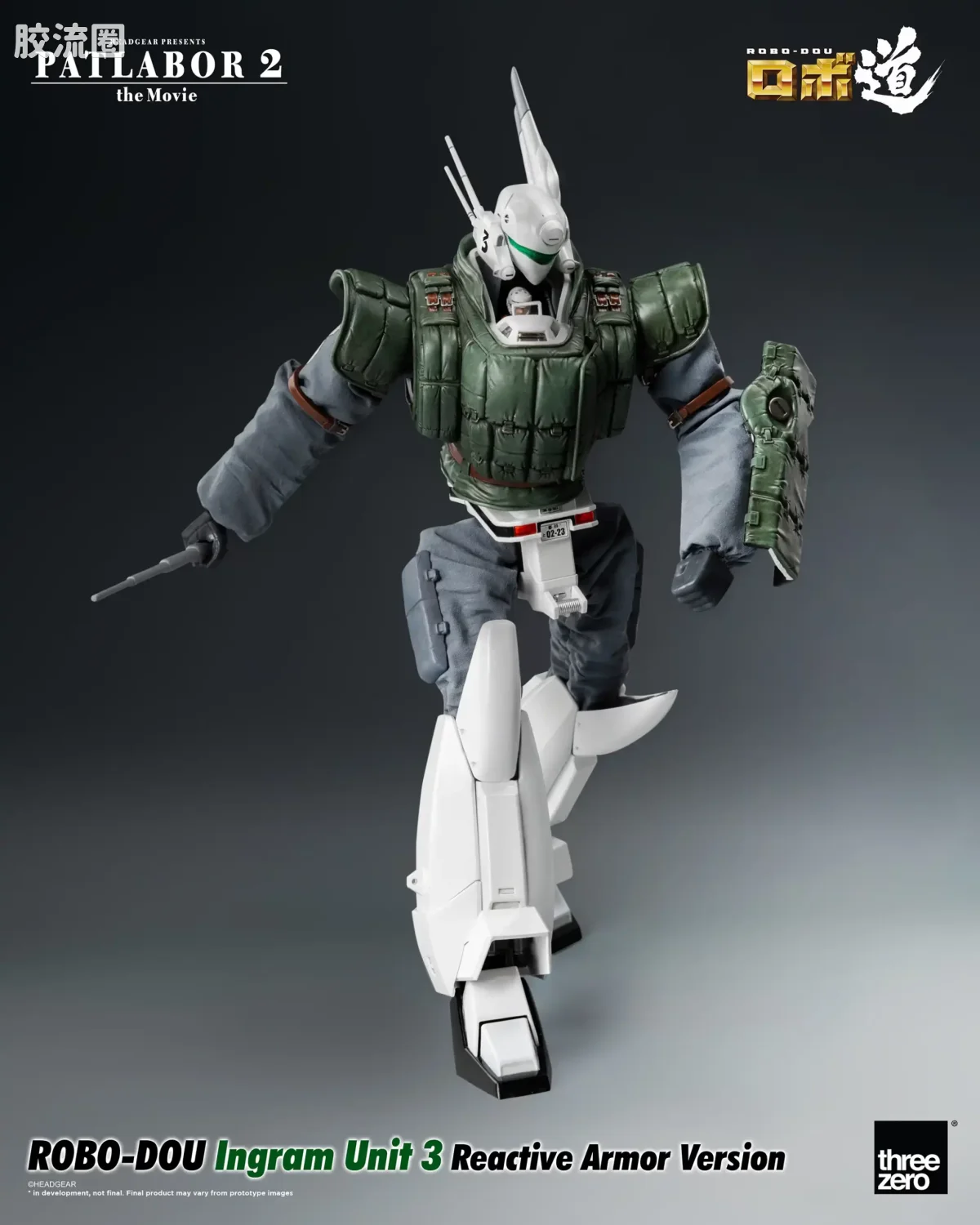 threezero机甲 ROBO道系列 英格拉姆3号机 反应装甲 - 图片