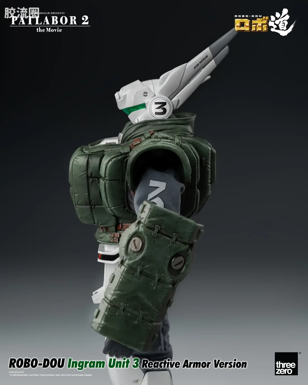 threezero机甲 ROBO道系列 英格拉姆3号机 反应装甲 - 图片