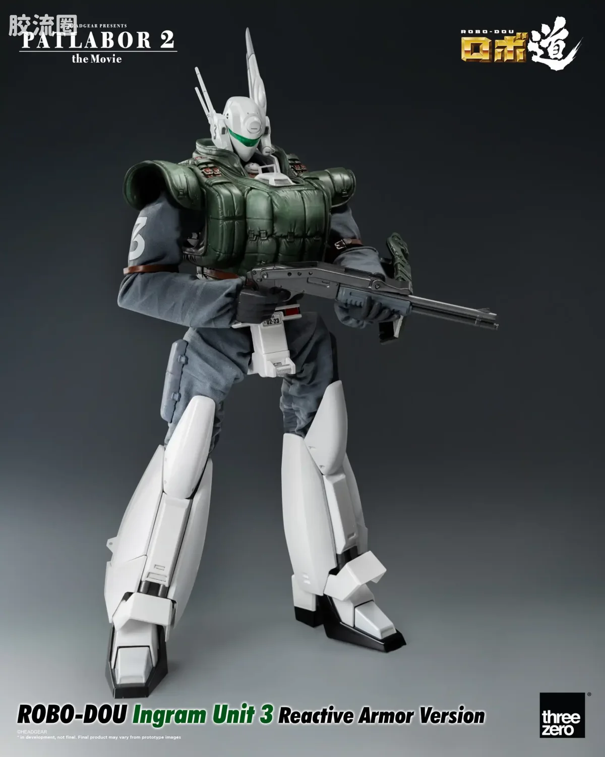 threezero机甲 ROBO道系列 英格拉姆3号机 反应装甲 - 图片