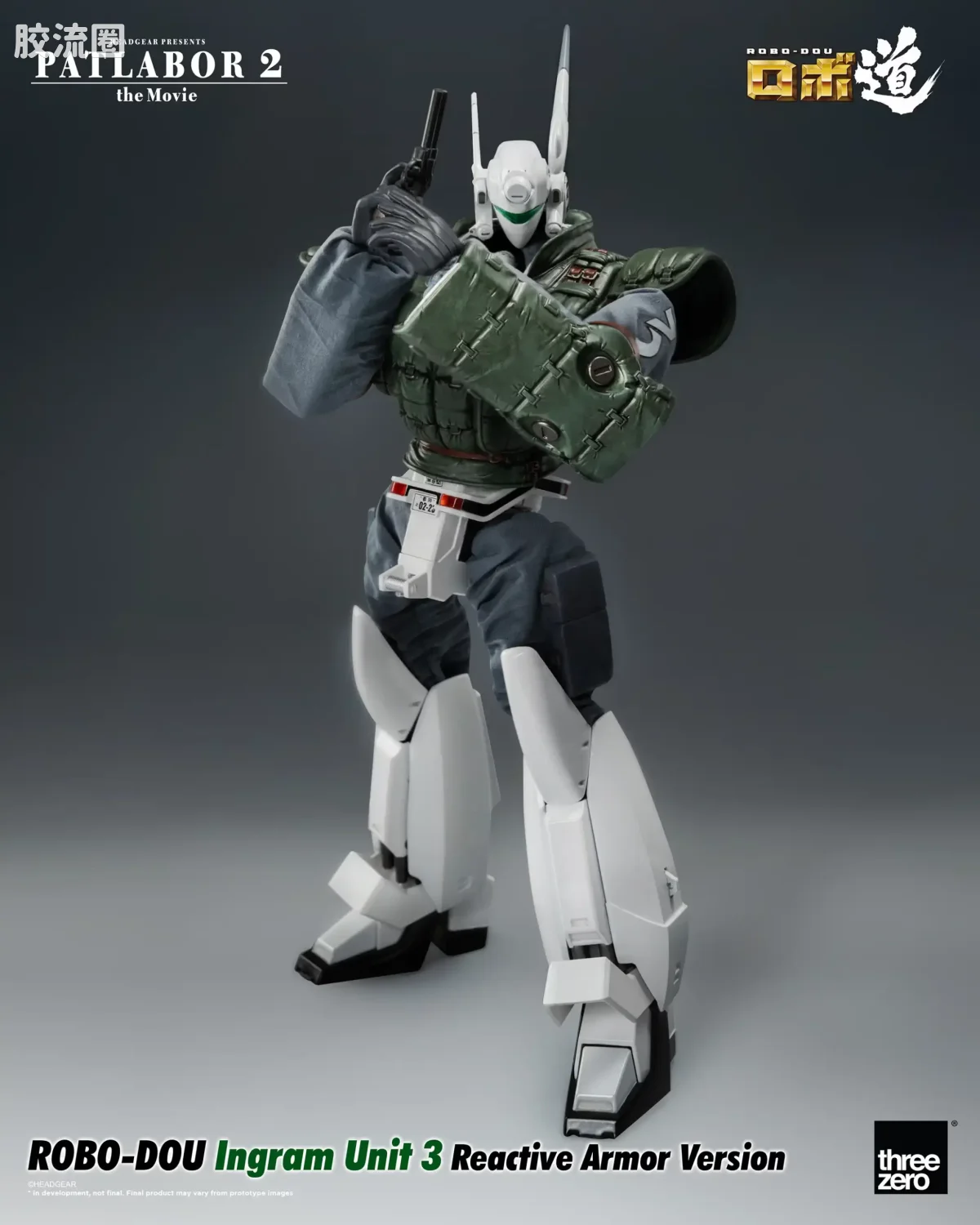 threezero机甲 ROBO道系列 英格拉姆3号机 反应装甲 - 图片