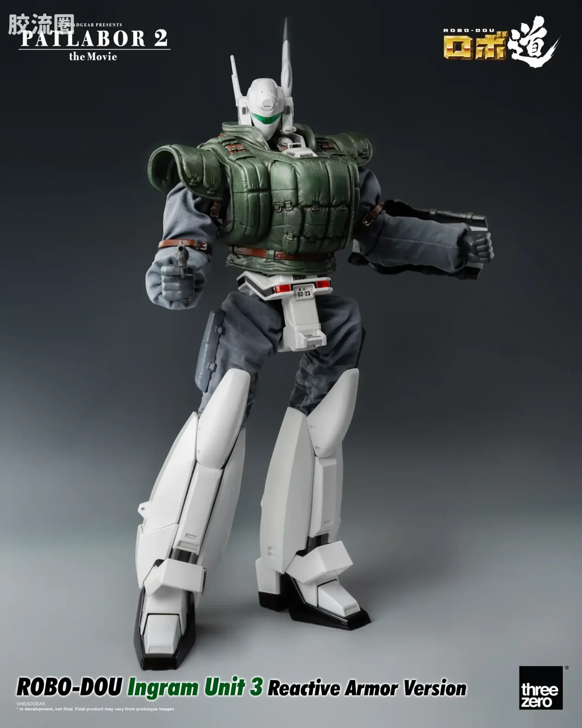 threezero机甲 ROBO道系列 英格拉姆3号机 反应装甲 - 图片