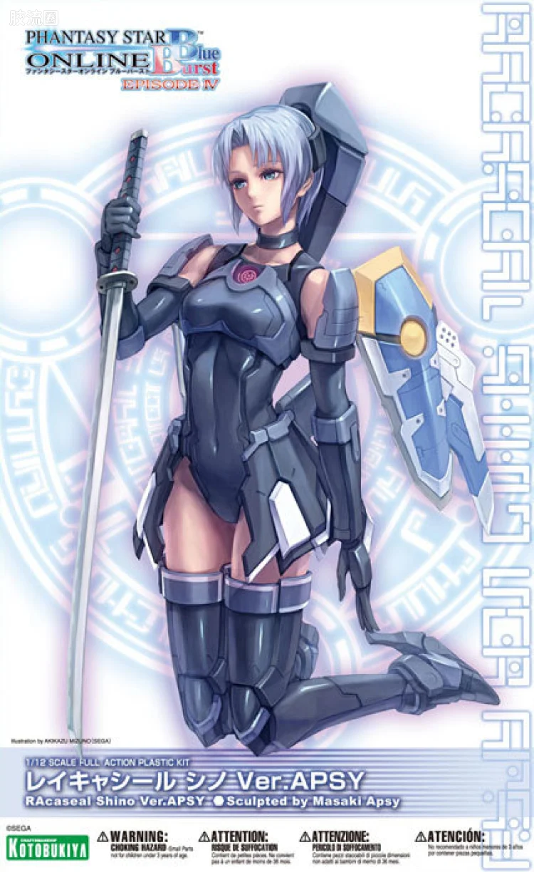 寿屋综合拼装模型系列 梦幻之星系列 机器人女枪手 西诺
