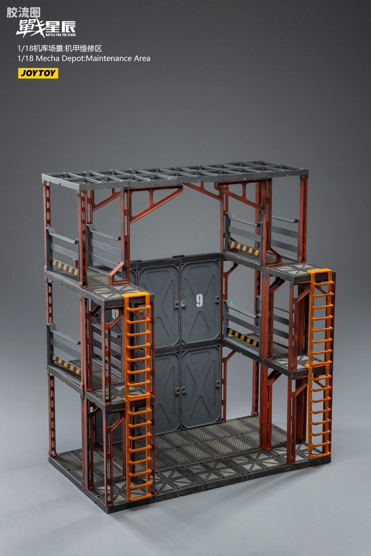 JOYTOY 战星辰系列 基地系列 机甲维修区