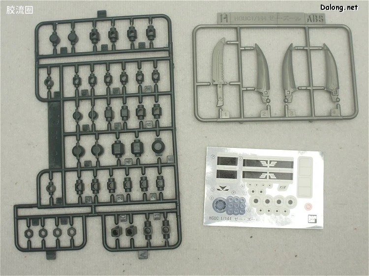 HGUC 普通版 h132 杰.祖鲁 - 图片