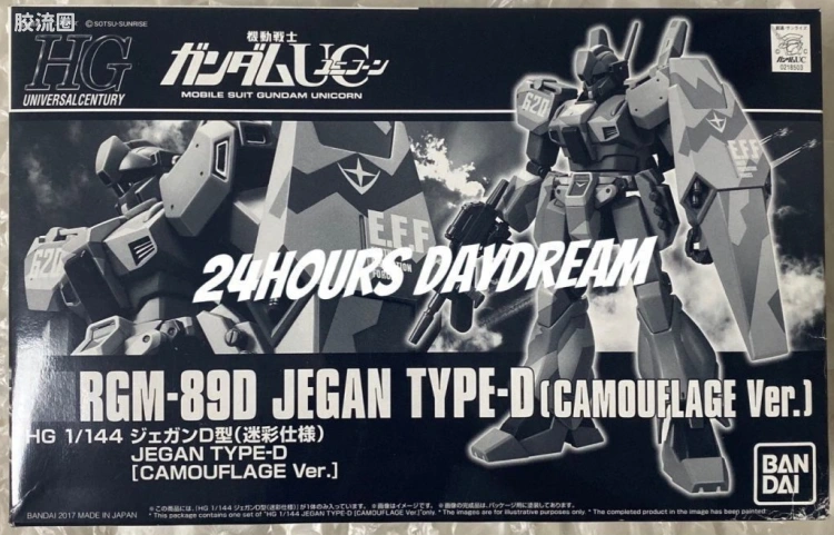 HGUC 网络限定版 杰刚Ｄ型(迷彩式样)