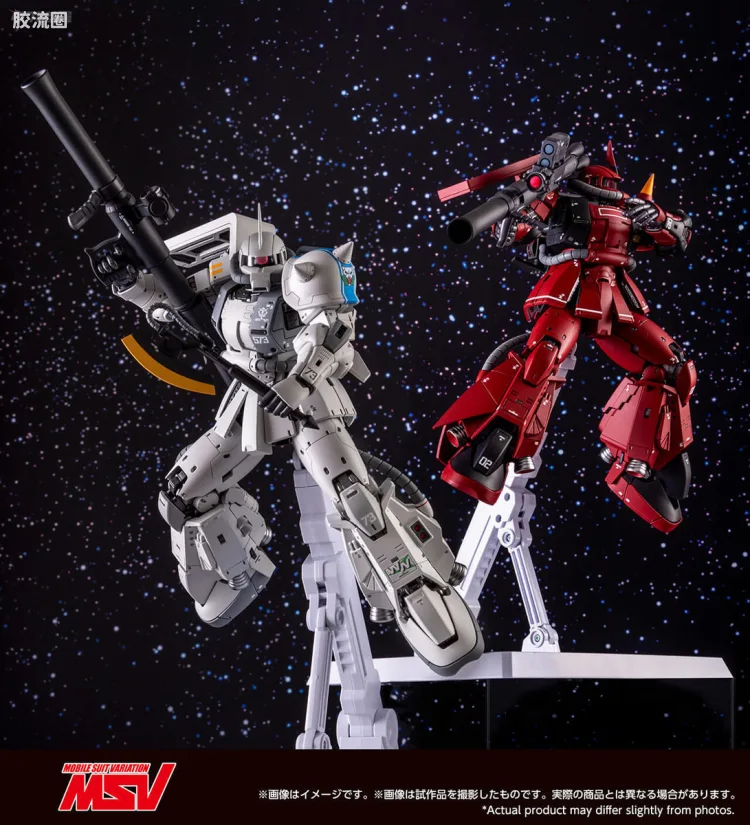 GUNDAM FIX FIGURATION 往期未商品化/开发中 参考出品 松永真专用高机动型扎古II