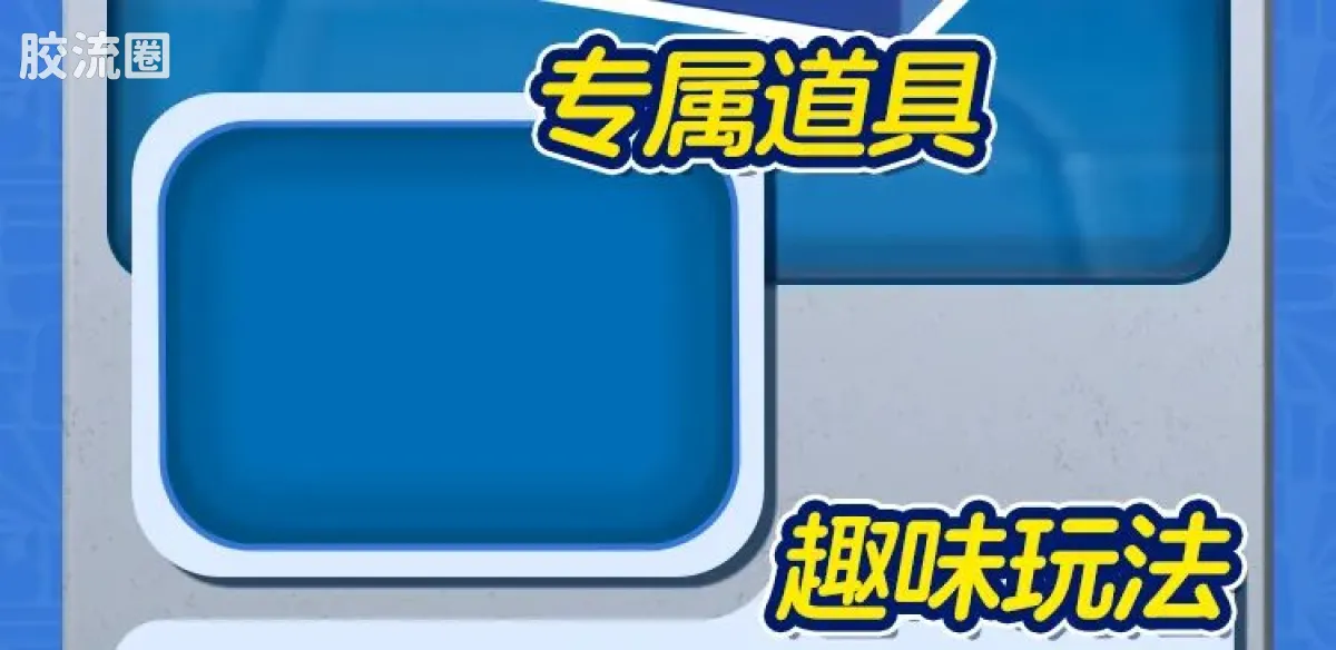 小黄人 神奇 果酱工厂系列（神奇版01-04） - 图片