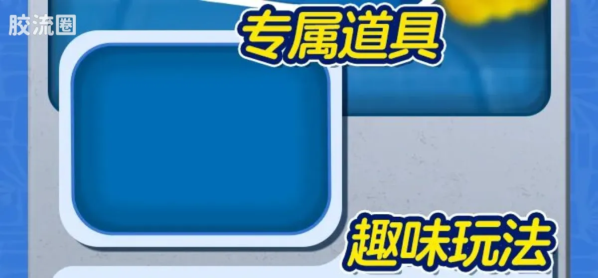 小黄人 神奇 果酱工厂系列（神奇版01-04） - 图片