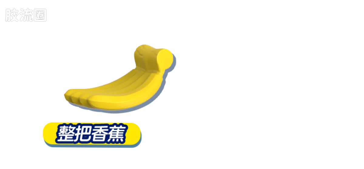 小黄人 神奇 果酱工厂系列（神奇版01-04） - 图片