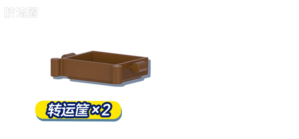 小黄人 神奇 果酱工厂系列（神奇版01-04） - 图片