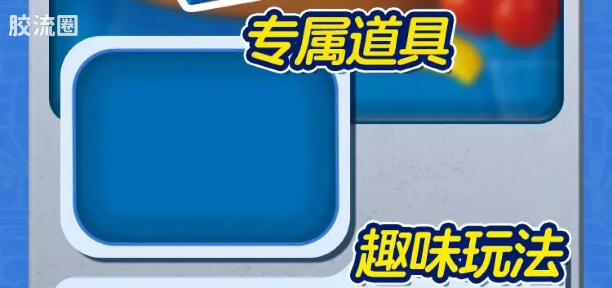 小黄人 神奇 果酱工厂系列（神奇版01-04） - 图片