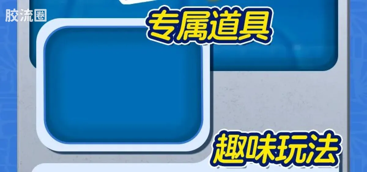 小黄人 神奇 果酱工厂系列（神奇版01-04） - 图片
