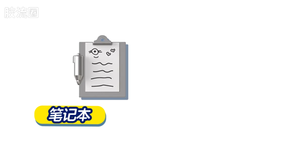 小黄人 神奇 果酱工厂系列（神奇版01-04） - 图片