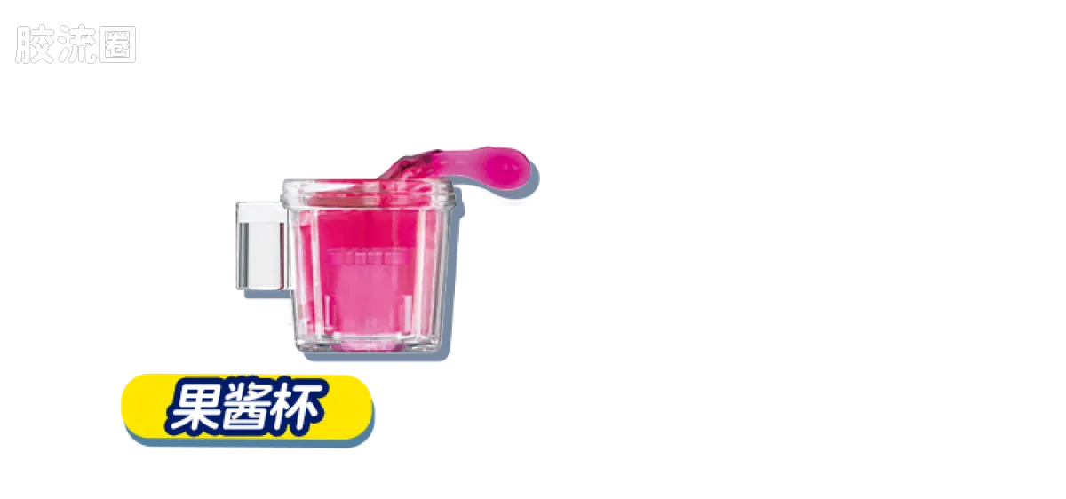 小黄人 神奇 果酱工厂系列（神奇版01-04） - 图片